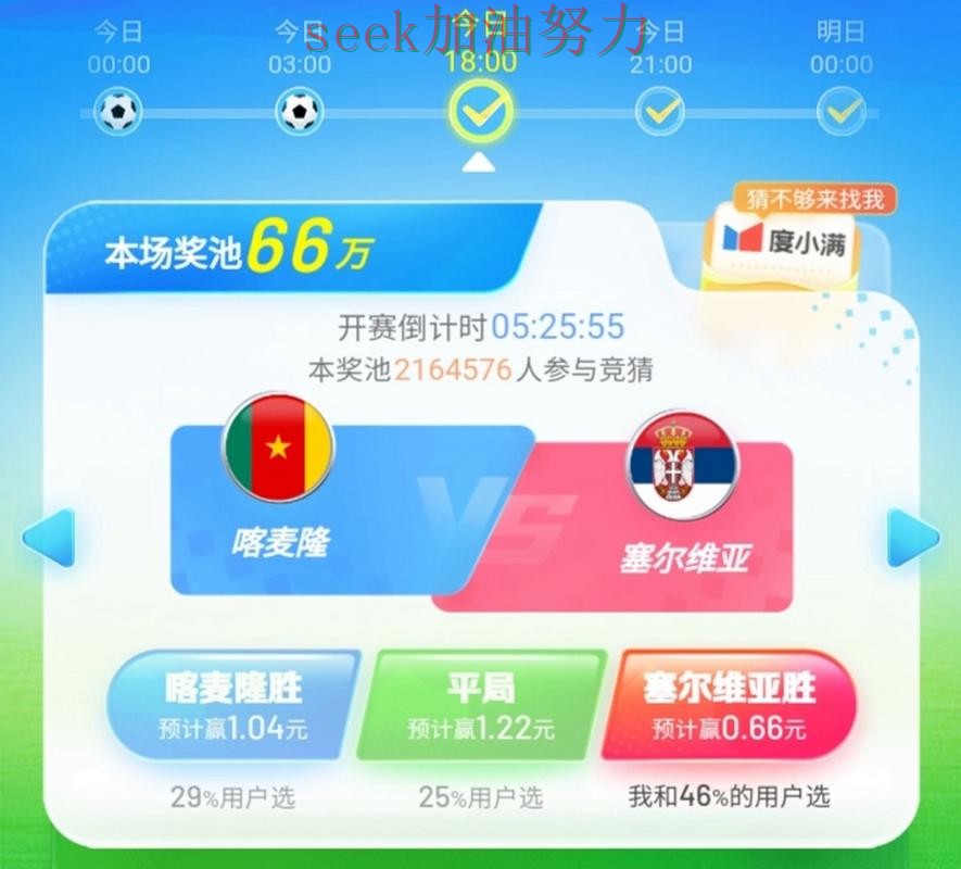 世界杯竞猜数据分析告诉你:平台可靠吗的正确方式(世界杯直播) 世界杯竞猜数据分析告诉你:平台可靠吗的正确方式(世界杯直播)